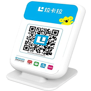 武安拉卡拉收款云音箱